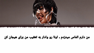 لیریک آهنگ Rockstar از Lisa با زیر نویس فارسی