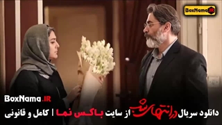 در انتهای شب قسمت ۶ کی میاد (دانلود سریال در انتهای شب قسمت ۶)