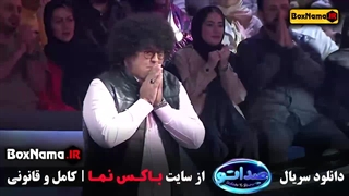 صداتو فصل ۲ قسمت ۱۴ - تماشای برنامه صدا تو تمامی قسمت ها