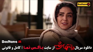دانلود قسمت ۷ سریال در انتهای شب - دانلود فیلم در انتهای شب قسمت اول