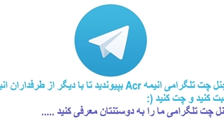 اگه میخواید نگاه کنید پارت ۱
