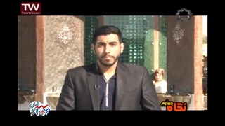 مجری گری سامان طهرانی در صداوسیما و همایش ها