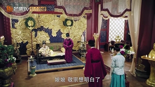 قسمت پنجاه و سوم سریال چینی کارآگاه دی detective dee با زیرنویس فارسی