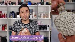 آنباکسینگ، دکانت و بررسی عطر جان وارواتوس آرتیسان پیور Artisan Pure