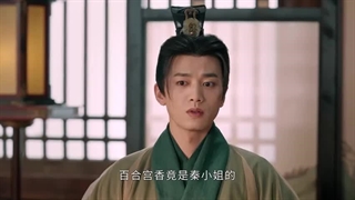 قسمت 11 سریال شاهدخت سلطنتی (The_Princess_Royal_2024) با بازی لینگ هه و جائو جین مای + زیرنویس فارسی