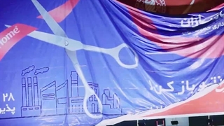 پشت صحنه تبلیغات محیطی هپی هوم