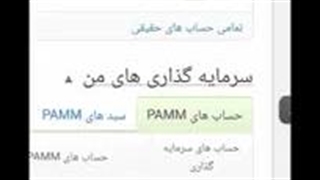 ثبت نام در بروکر آلپاری