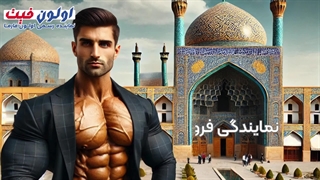 نمایندگی فروش استروئید در اصفهان کجاست؟ - اولون فارما