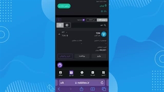 آموزش واریز و برداشت از نوبیتکس به Tonkeeper | نحوه کار کردن با کیف پول تون کیپر