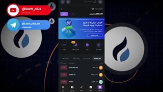 نقد کردن درامد ایردراپ ها و انتقال به کارت بانکی | چجوری سکه هامو به کارت بانکیم انتقال بدم| نوبیتکس