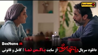 دانلود قسمت ششم در انتهای شب فیلم در انتهای شب قسمت ۶