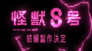 انیمه Kaijuu 8-gou هیولای شماره 8 فصل 2 تریلر + توضیحات ( کایجو شماره 8 )