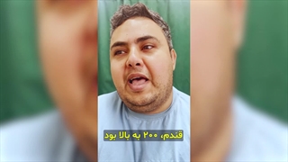 روزی یک قلم انسولین میزدم | دکتر محمود حیدری | بعد از جراحی چاقی دیگه انسولین نمیزنم