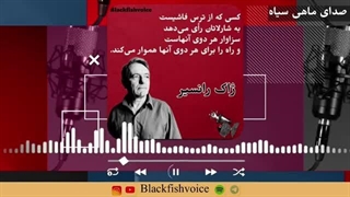 فاشیست یا شارلاتن ؟ | ژاک رانسی از دو راهی‌های انتخابات می‌گوید