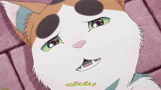 انیمه یوکای-سان همسایه Tonari no Youkai-san قسمت 12 قسمت اخر