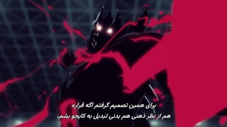 انیمه کایجو8 kaiju no8 قسمت 12 زیرنویس فارسی