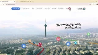 آموزش ثبت لوکیشن در نقشه نشان