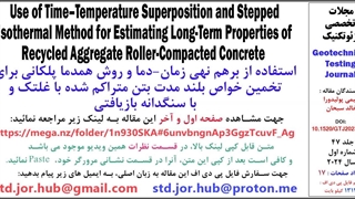 Use of Time–Temperature Superposition and Stepped Isothermal Method for Estimating Long-Term Properties of Recycle - GTJ20230335