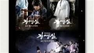 لینک سریال جانگ یونگ شیل (دوبله فارسی در توضیحات) با بازی هنرمند با ارزش کره جنوبی سونگ ایل گوک همان جومونگ