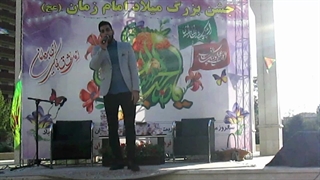 اجرای سامان طهرانی در جشن نیمه شعبان