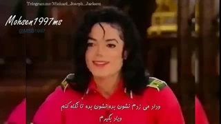 مصاحبه اپرا وینفری با مایکل جکسون (زیرنویس فارسی)