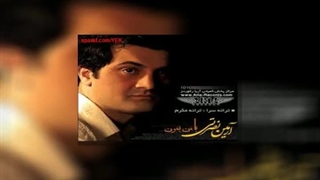 از ارمین نصرتی اهنگ باز منو کاشتی رفتی