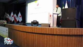 مجری کنگره ها و همایش ها سامان طهرانی