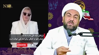 آخوندانه : تتلو از امام علی ع میخواند