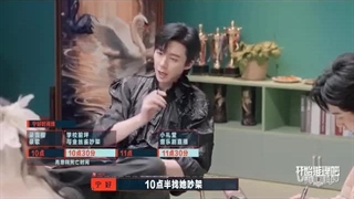 قسمت 12 برنامه چینی حقیقت فصل دوم (The Truth S2) با حضور دلربا، لینگ هه، یو نینگ، بی یو، کی یو... با زیرنویس فارسی