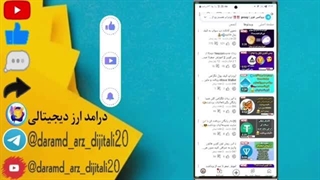 ربات جدید تلگرامی ماینر ترون مشابه ربات TRONIX ‌App♦