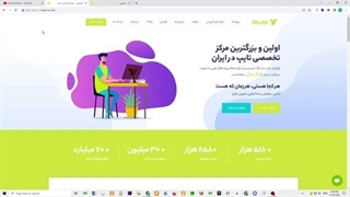 آموزش کسب درآمد با تایپ کردن از طریق سایت ایرانی تایپ ایران