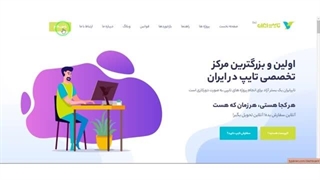 کسب درآمد با تایپ کردن در خانه (صفر تا صد کار تایپ آنلاین در منزل)