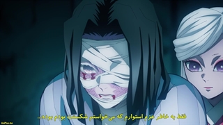 انیمه " شیطان کش Demon Slayer " فصل ۴ قسمت ۸ ( قسمت پایانی ) زیرنویس فارسی چسبیده