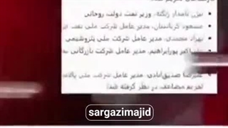 فراموش نکنیم!!!