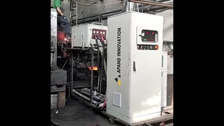 اپند نوآوری | پروژه فورج 200 کیلو وات پیشگرم