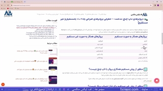 لیست بروکرهای تاپ چنج – بروکرهایی که با تاپ چنج کار می کنند | ویدئو شماره 408