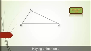 هندسه1 فصل2 تعمیم قضیه تالس