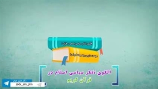 معرفی دکتر سعید جلیلی منافذ باز پوست