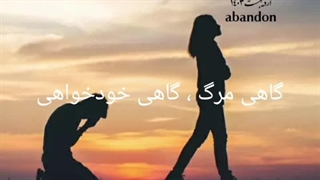 چرا آدم ها ترکمون میکنن ؟