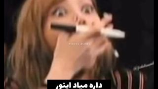 داره میاد بهت انگیزه فروو کنه