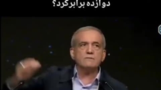 فاصله نجومی تعرفه پزشکان خصوصی و دولتی در دوران وزارت پزشکیان!