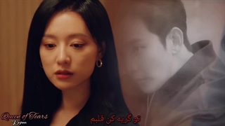 به نام دختر✭♡✭میکسی خاص و به شدت پیشنهادی از ملکه اشک ها✭♡✭..کپشن پیشنهادی..⋆⋆ تقدیمی ⋆⋆   آهنگ گریه کن قلبم ♥ Agla Kalbima  ♥