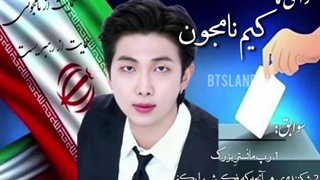 انتخابات به سبک کی پاپ