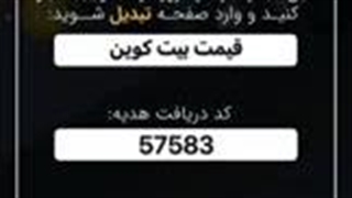 ایردراپ های خفن صرافی تبدیل رو از دست نده!
