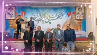 تجلیل از استاد رزیتا دغلاوی نژاد مفاخر ایران و چهره شاخص ملی