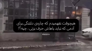 هیچوقت نفهمیدم:)))