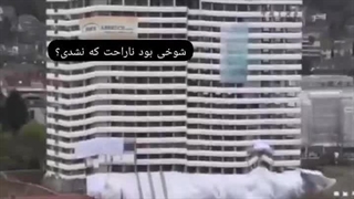 ناراحت که نشدی نه؟!