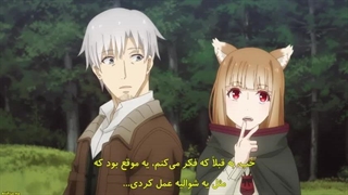 انیمه ادویه و گرگ قسمت 14
