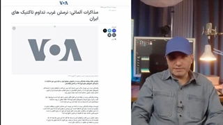 14030411: غرب گرایی باعث عقب ماندگی میشه؟