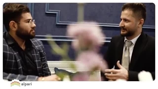 رویداد همکاران آلپاری